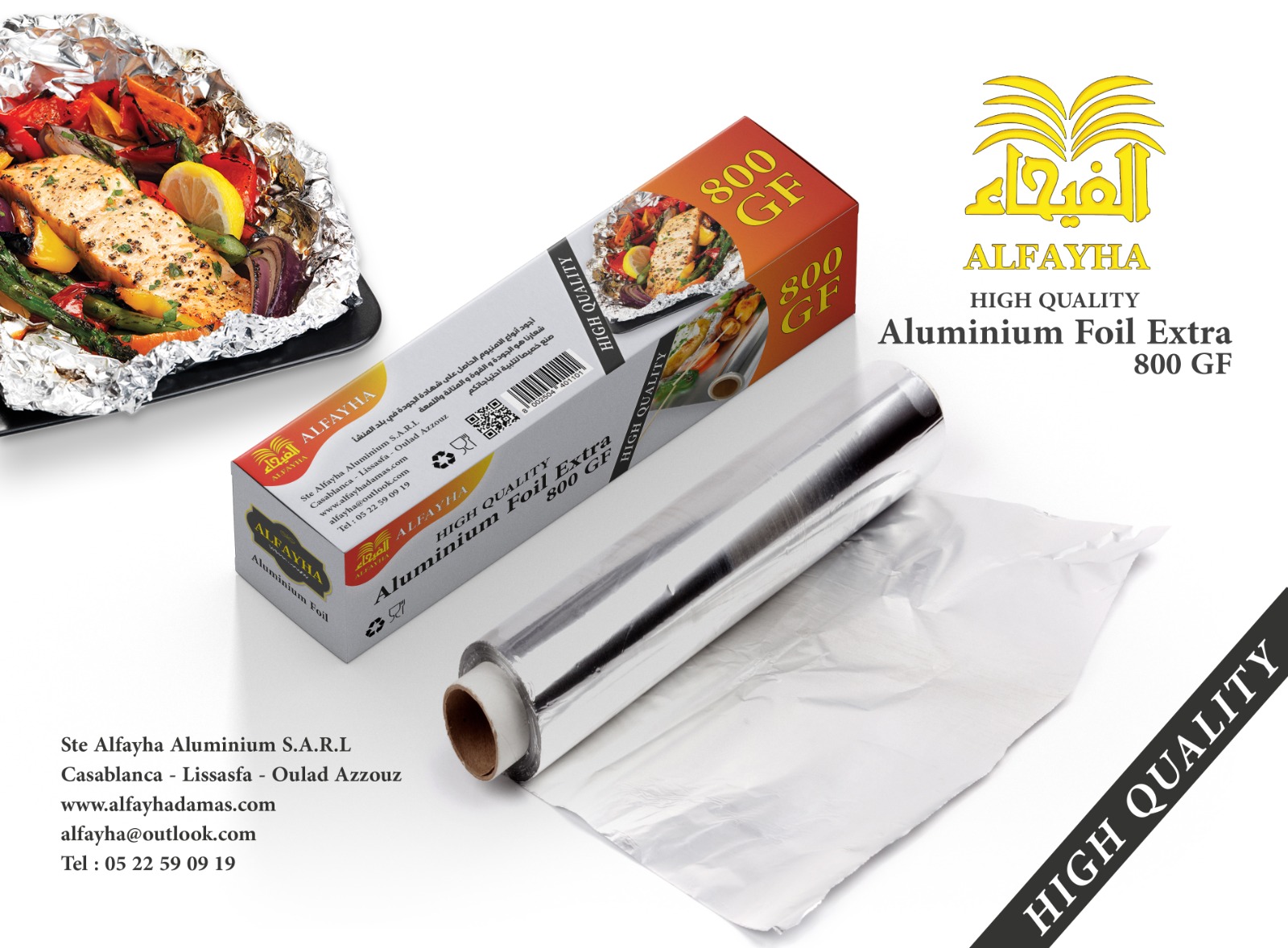 aluminium FOIL ALFAYHA EXTRA